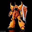 GUNDAM - HG 1/144 GOUF IGNITED HEINE WESTENFLUSS CUSTOM (On Sale)