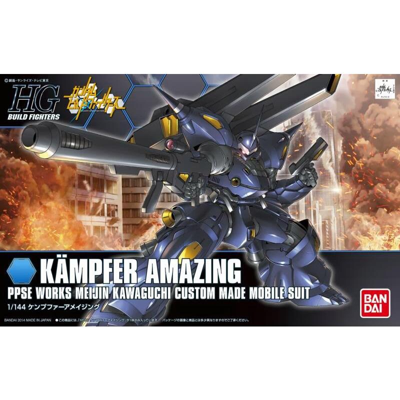 GUNDAM - HGBF 1/144 KAMPFER AMAZING