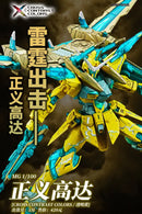 (PREMIUM-BANDAI) GUNDAM - MG 1/100 JUSTICE GUNDAM (CROSS CONTRAST COLORS / CLEAR YELLOW)
