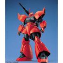 GUNDAM -  MG 1/100 GELGOOG CANNON