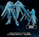 (PREMIUM-BANDAI) GUNDAM MG 1/100 Freedom Gundam Ver. 2.0 (Cross Contrast Colors / Clear Blue)