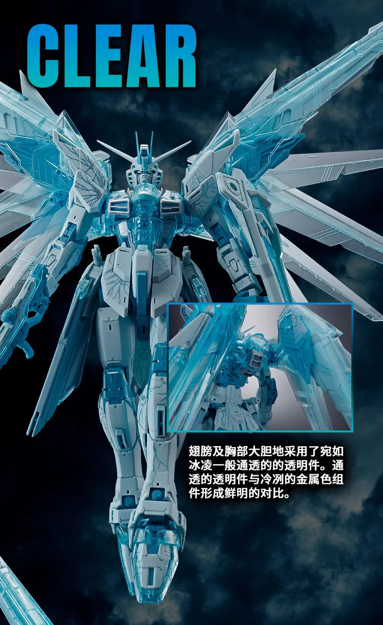 (PREMIUM-BANDAI) GUNDAM MG 1/100 Freedom Gundam Ver. 2.0 (Cross Contrast Colors / Clear Blue)