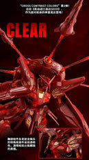 (PREMIUM-BANDAI) GUNDAM - MG 1/100 PROVIDENCE GUNDAM (CROSS CONTRAST COLORS / CLEAR RED)