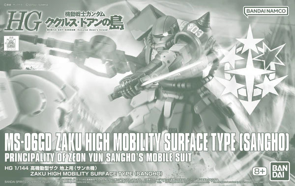 (PREMIUM-BANDAI) GUNDAM - HG 1/144 ZAKU HIGH MOBILITY SURFACE TYPE (SANGHO)