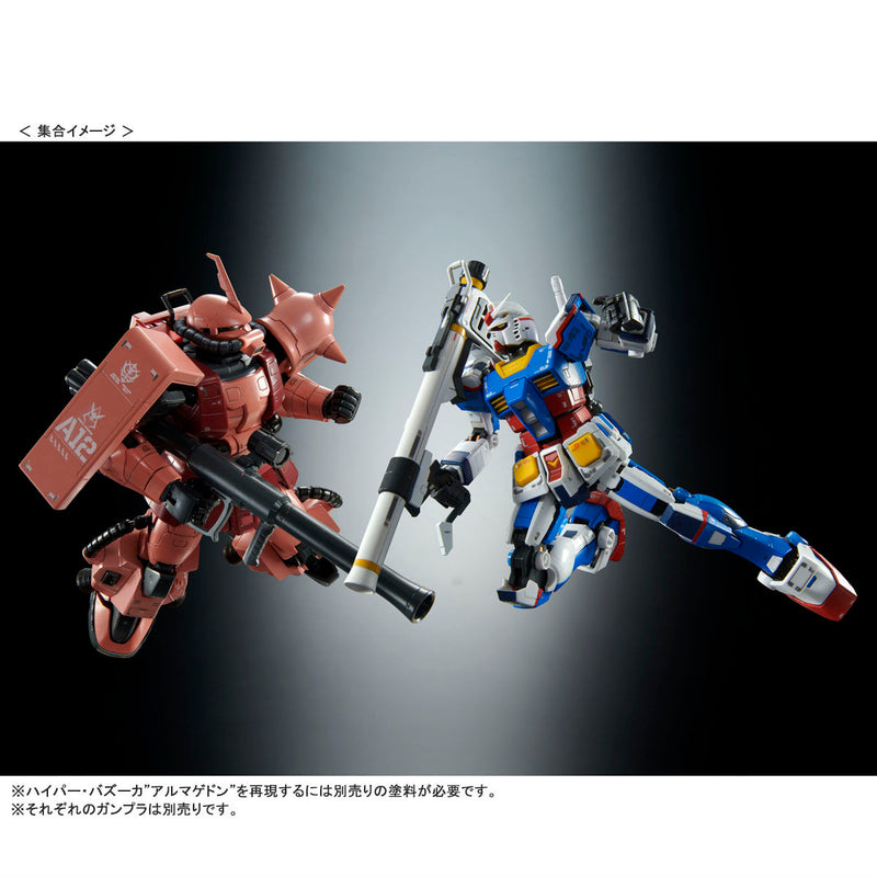 (PREMIUM-BANDAI) GUNDAM - RG 1/144 RX-78-2 GUNDAM [TEAM BRIGHT CUSTOM]