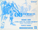 (PREMIUM-BANDAI) GUNDAM - PG 1/60 00 RAISER CLEAR PARTS SET