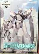 Good Smile Company - Mobile Police Patlabor Moderoid AV-0 Peacemaker