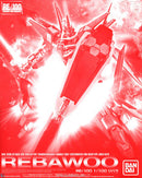 (PREMIUM-BANDAI) GUNDAM - RE/100 1/100 REBAWOO