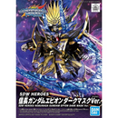 GUNDAM - SDW HEROES NOBUNAGA GUNDAM EPYON DARK MASK Ver. (7327228657864)