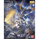 GUNDAM - MG 1/100 GUNDAM ASTRAY BLUE FRAME D (On Sale)