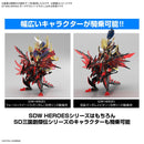 GUNDAM - SDW HEROES DARK GRASPER DRAGON