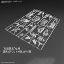 BANDAI - FULL MECHANICS 1/48 MAILeS KENBU