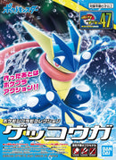 POKEMON - MODEL KIT GRENINJA