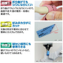 GodHand - Kamiyasu-Sanding Stick 5mm-Assortment Set B