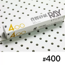 Ray Studio Model Kit Self-Adhesive Sanding Paper Grinding