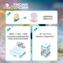 FINDING UNICORN - REPOLAR Marine Creature Series Blind Box (7376813326536)