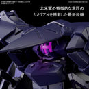 BANDAI - HG 1/72 Kyoukai Senki BRADY PHANTOM