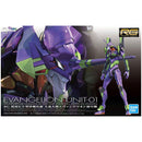 BANDAI - RG Multipurpose Humanoid Decisive Weapon, Artificial Human Evangelion Unit-01