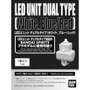 BANDAI - LED UNIT DUAL TYPE (White_Blue/Red)