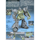 GUNDAM - HGUC 1/144 GELGOOG MARINE 016