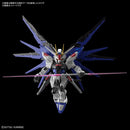 GUNDAM - MASTER GRADE SD (MGSD) FREEDOM GUNDAM (On Sale)
