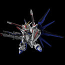 GUNDAM - MASTER GRADE SD (MGSD) FREEDOM GUNDAM (On Sale)