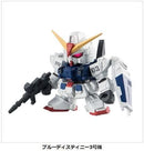 GUNDAM - GASHAPON SENSHI FORTE 04 (7242424647880)