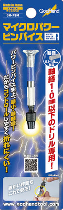 GodHand - Micro Power Pin Vise