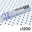 Ray Studio Model Kit Self-Adhesive Sanding Paper Grinding