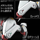 BANDAI - FULL MECHANICS 1/48 MAILeS KENBU