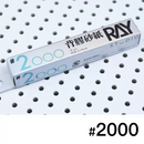 Ray Studio Model Kit Self-Adhesive Sanding Paper Grinding